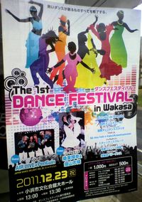 dance festival hirata real estate.jpg