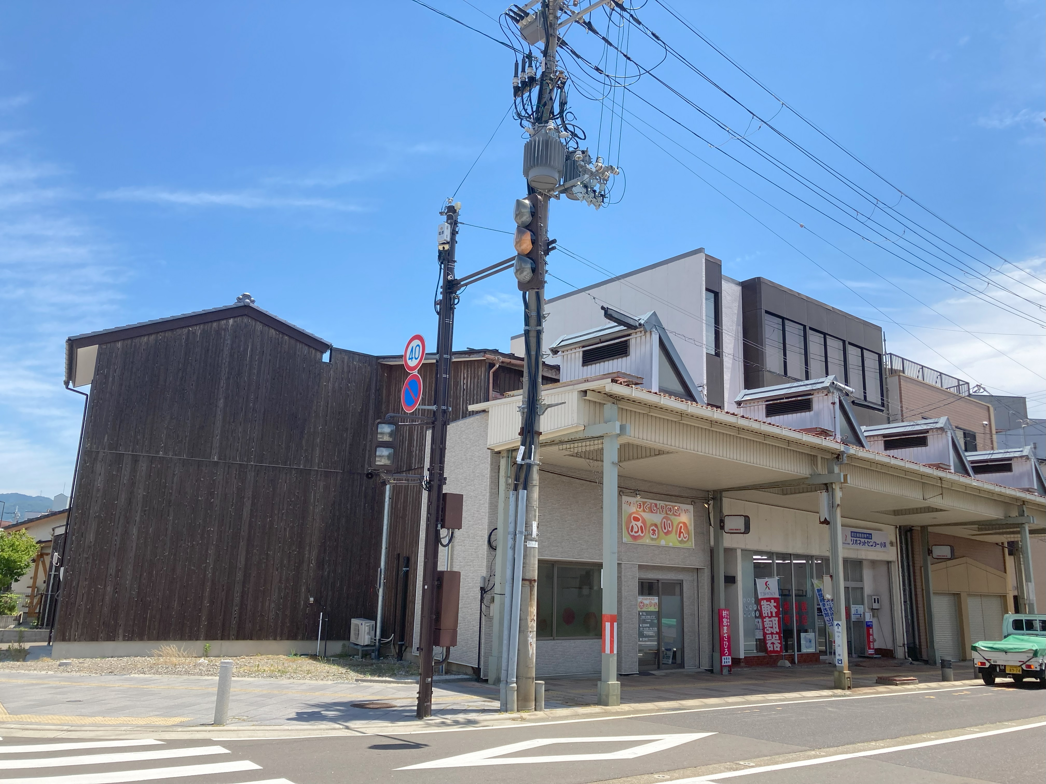 commercial 小浜広峰