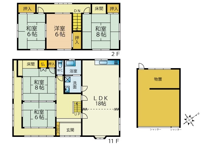 detached 山手一丁目