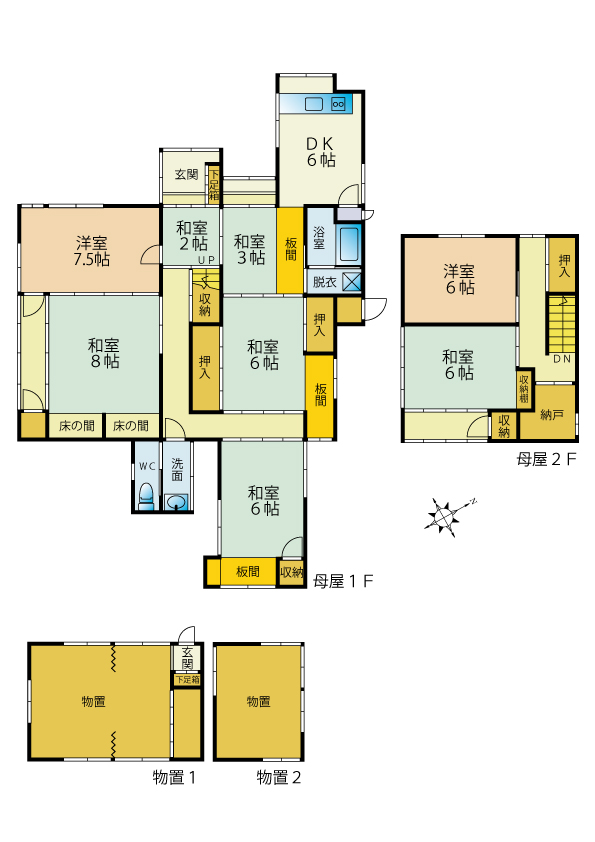 detached 山手一丁目11号三ノ辻31番2他1筆