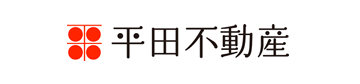 平田不動産